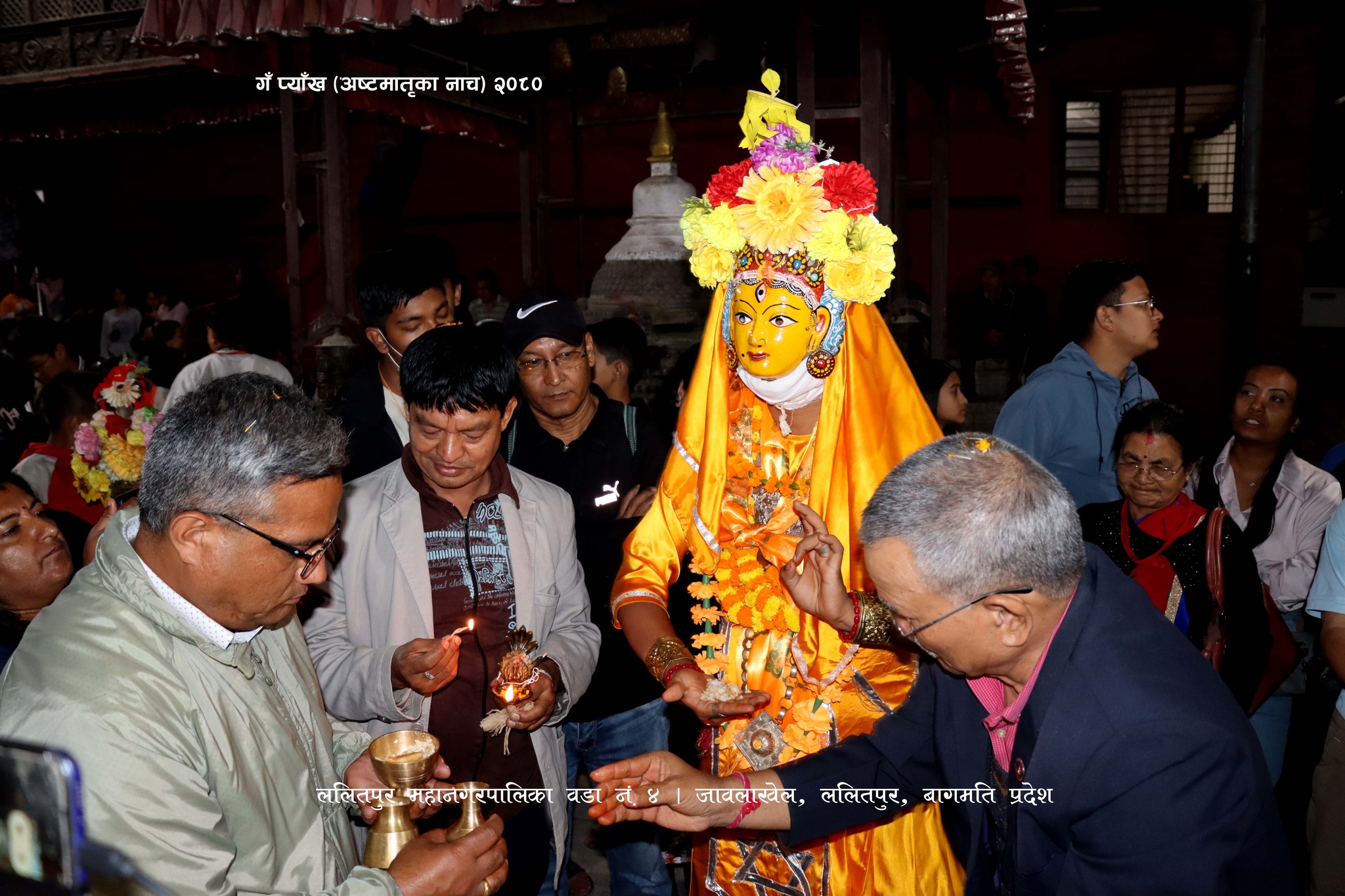 ब्रम्हायणी (नेखु माजु)