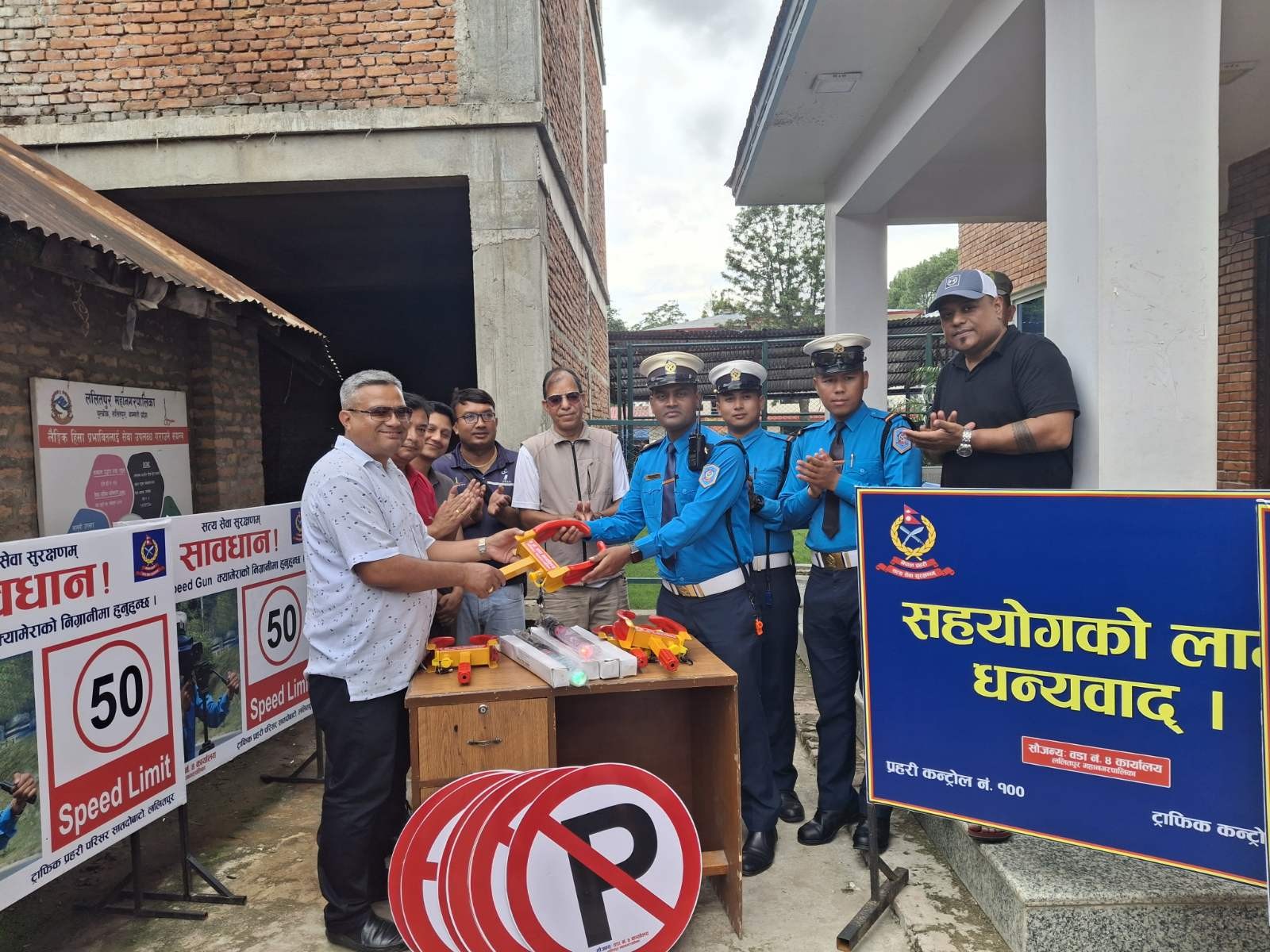 distribution-of-traffic-management-products